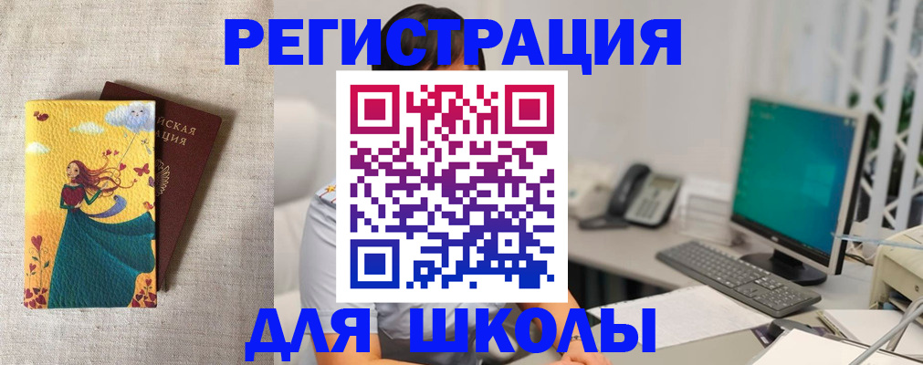 пропишу в квартире в Барыше