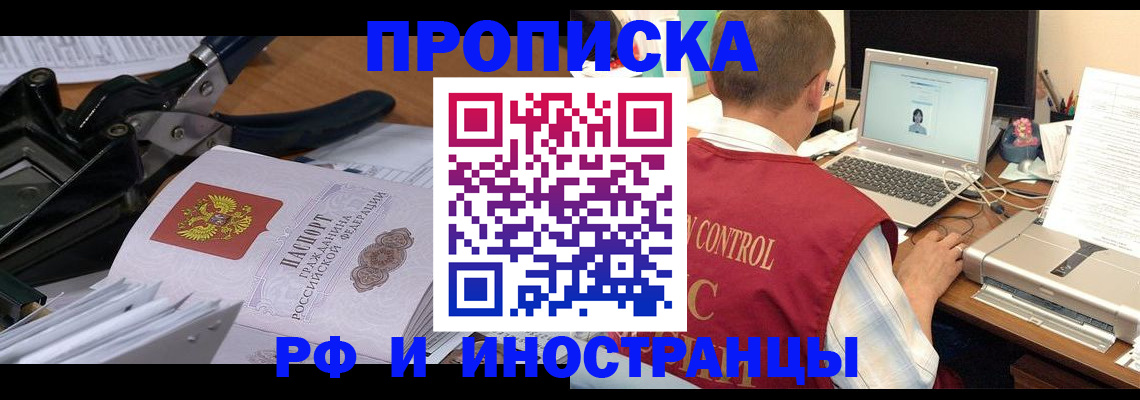 регистрация для дет. сада в Барыше